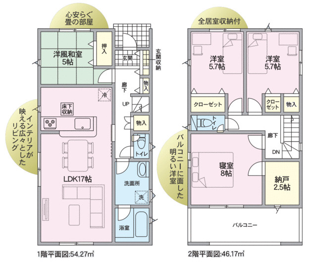 瑞浪市学園台第２の間取り|間取図（平面図）