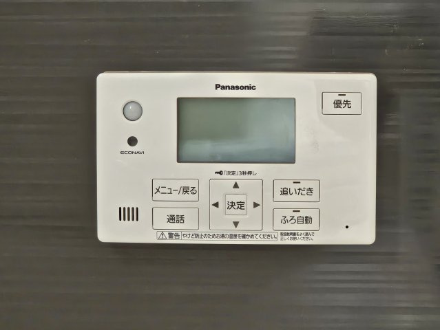 瑞浪市学園台第２の設備|追い炊きモニター