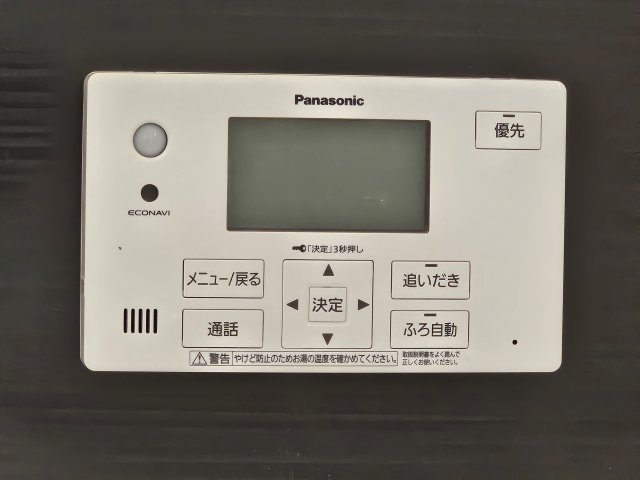 瑞浪市学園台第２の設備|追い炊きモニター