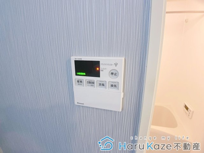 【その他】 | ヴィラアバーナ桜台【名古屋市賃貸・ペット可】