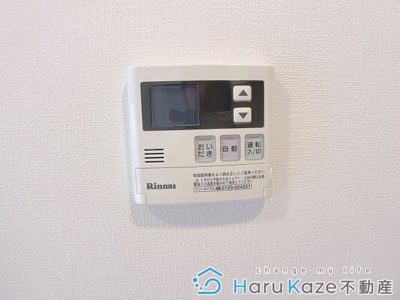 【設備】 | ヴィラアバーナ桜台【名古屋市賃貸・ペット可】