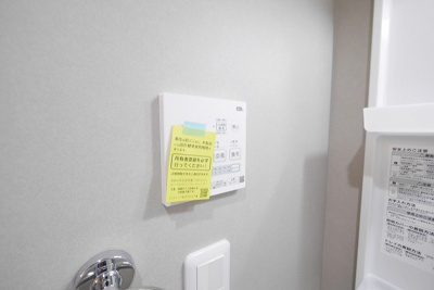 【設備】 | T.A船橋市前原西8丁目ⅢＢ棟