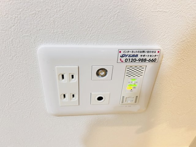 インターネット無料。