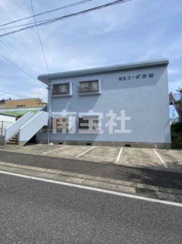 第２伊藤コーポの画像
