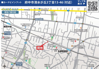 【地図】 | 府中市清水が丘3-13-46付近