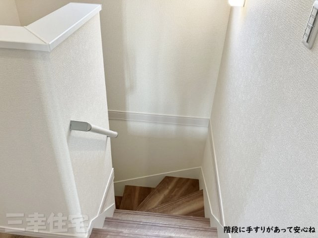 碧南市沢渡町の設備|階段やトイレには手すりを設置し、転落の防止や体への負担を軽減しています。健康や安全に配慮した安心の住宅を提供します。