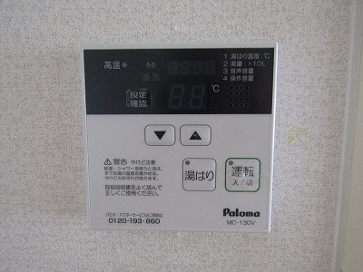 ジェイプライド茨木の設備