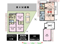 細田4丁目分譲新築戸建の画像