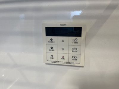 【設備】 | サンハイツ府中