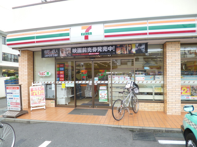 エスペランサ船橋の周辺|セブンイレブン世田谷船橋6丁目店