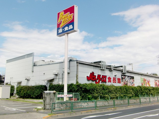 エスペランサ船橋の周辺|パワーズラークス