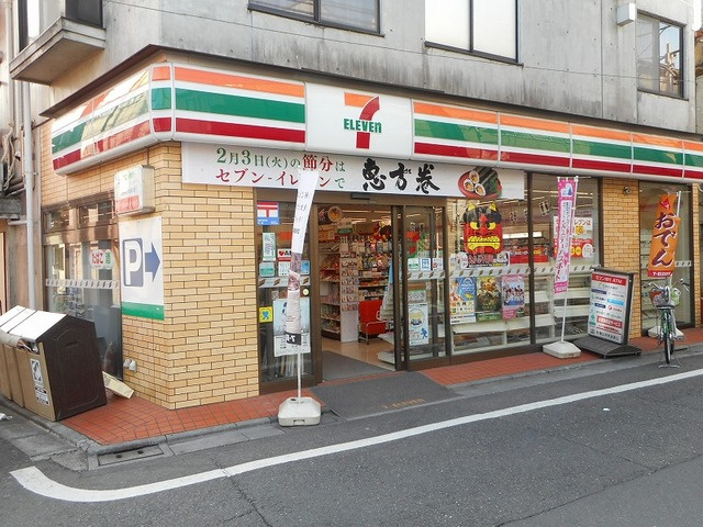 エスペランサ船橋の周辺|セブンイレブン