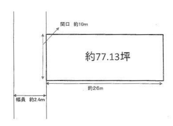 野洲市野田　建築条件無し売土地