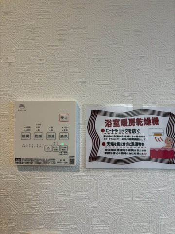 REXCRAS豊田市清水町第1　全2棟　新築戸建の設備