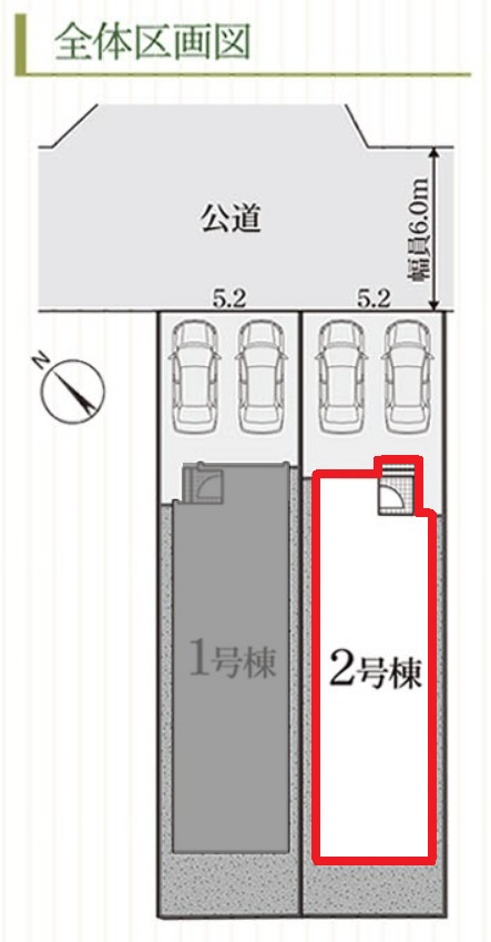REXCRAS豊田市清水町第1　全2棟　新築戸建の区画図
