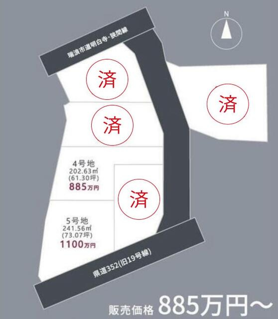 瑞浪市明世町山野内の土地図