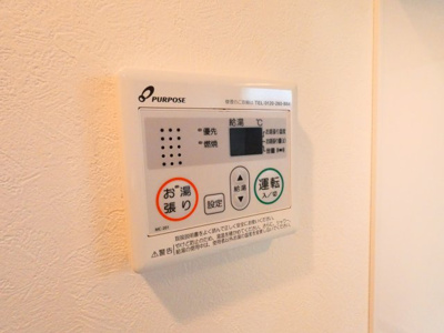 【設備】 | ルークス名古屋