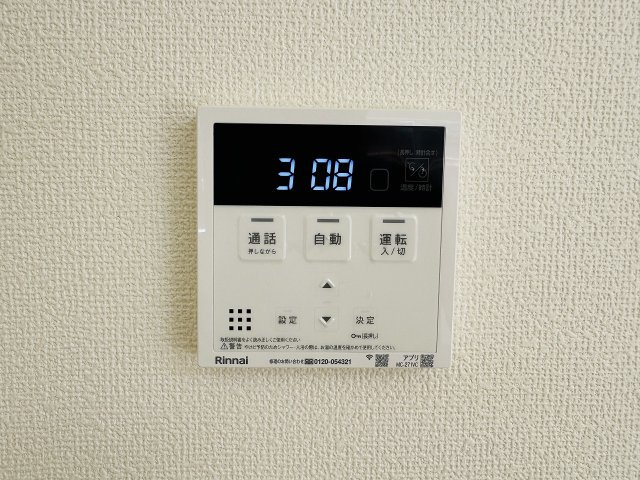 八王子市　諏訪町　新築一戸建て　２４ー１期の設備|～給湯器リモコン　風呂予約機能、オートバス、追い炊き機能付～