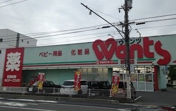 Ｌ．ラシック　古市橋の周辺|ウォンツまで550m