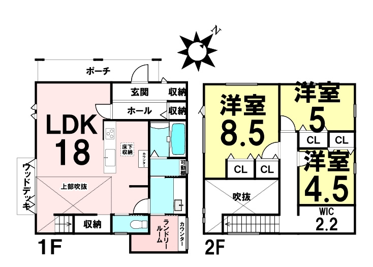 中古戸建　相田5丁目