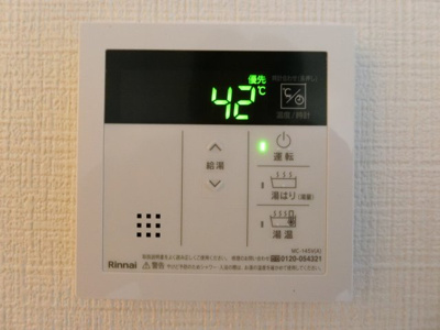 【設備】 | F+style西取石2号館