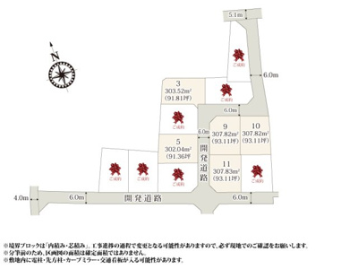 【区画図】 | 全区画90坪以上の広い敷地なので、BBQ・ガーデニング・プール遊びなど、お家での趣味が広がりそうですね。