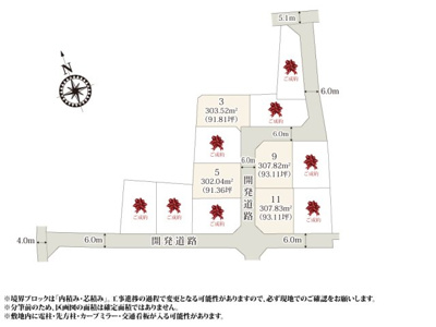 【区画図】 | 全区画90坪以上の広い敷地なので、BBQ・ガーデニング・プール遊びなど、お家での趣味が広がりそうですね。