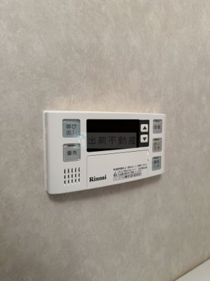 【設備】 | レジディア文京音羽