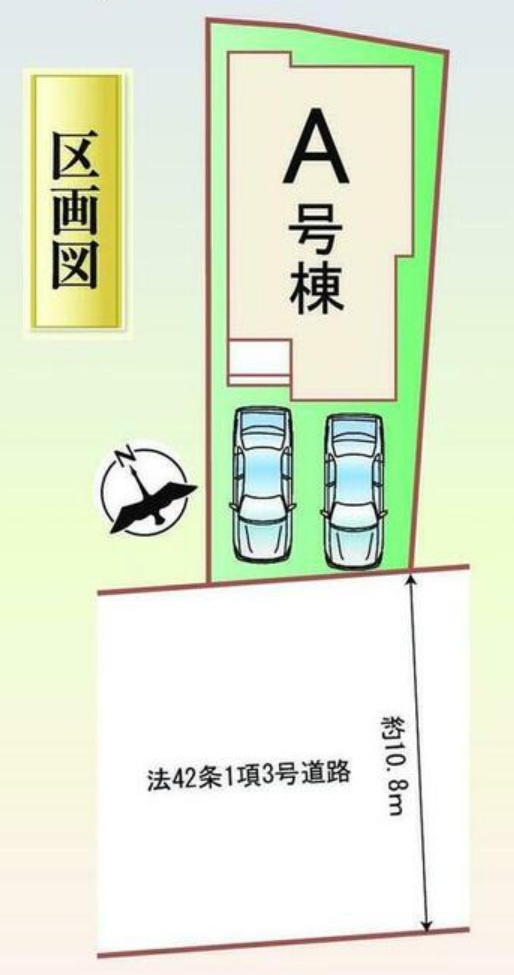 ハートフルタウン豊田市西中山町2期　全1棟　新築戸建の区画図