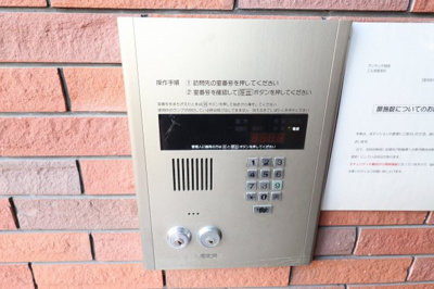 【セキュリティ】 | ブリランテ鶴見