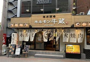 エスリード京橋Ⅲ番館の周辺