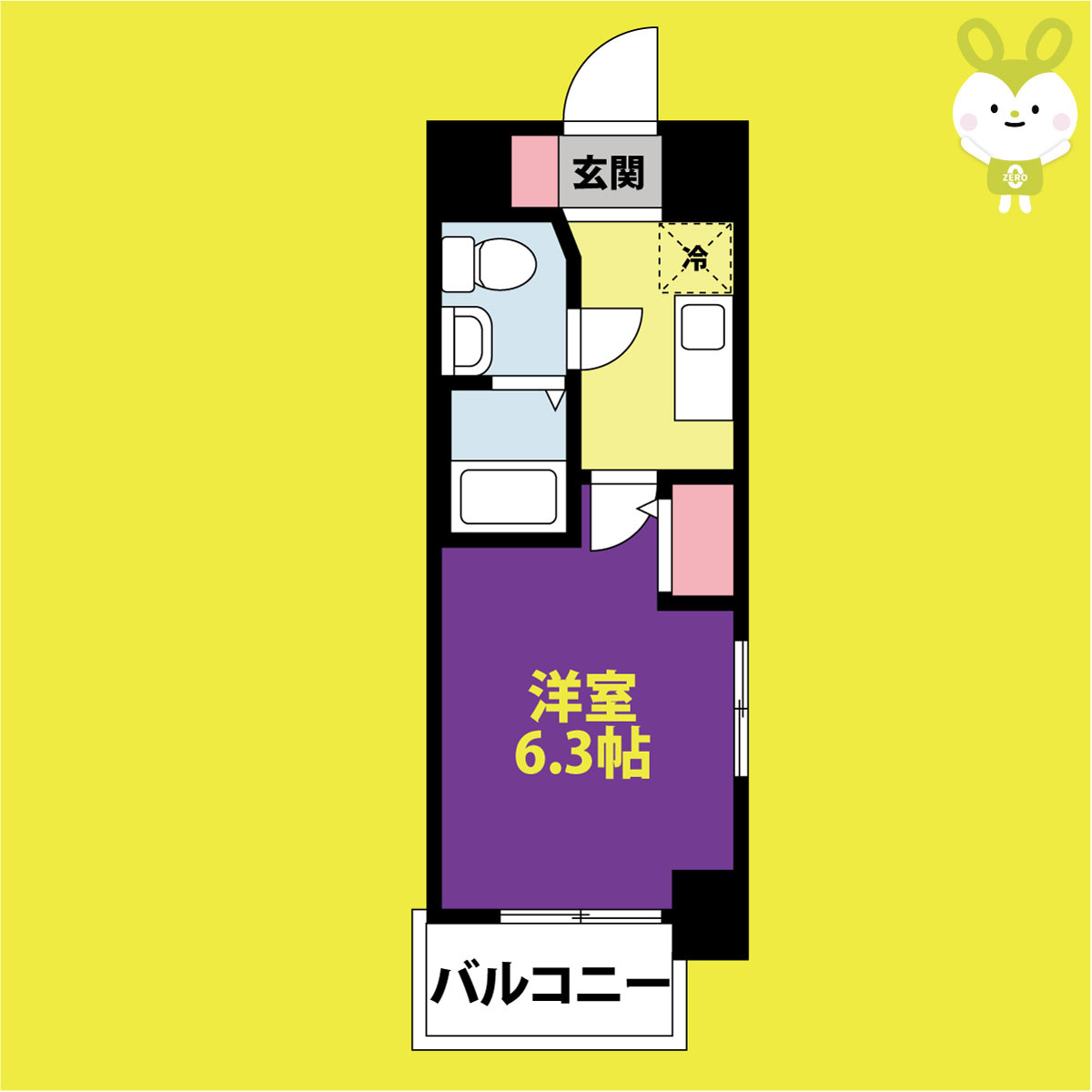 エスリード京橋Ⅲ番館