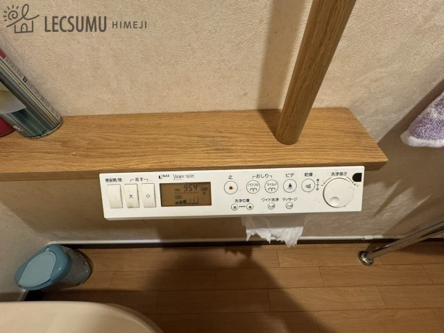 姫路市林田町六九谷/中古戸建の設備