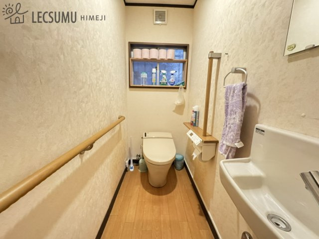 姫路市林田町六九谷/中古戸建のトイレ