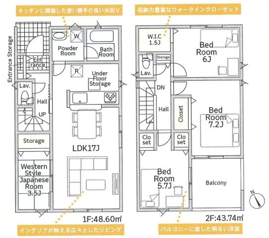 豊田市配津町前屋敷の新築一戸建