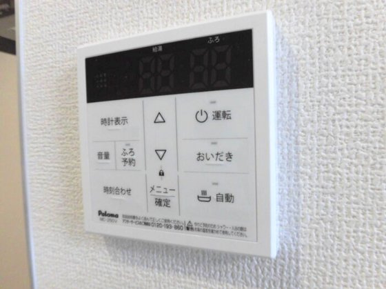 ロータスヒルＢの設備