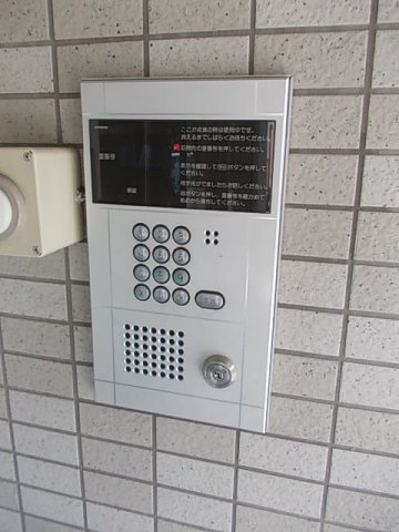 【セキュリティ】