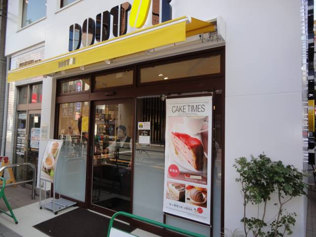 リージェンシー練馬A棟の周辺|駅周辺