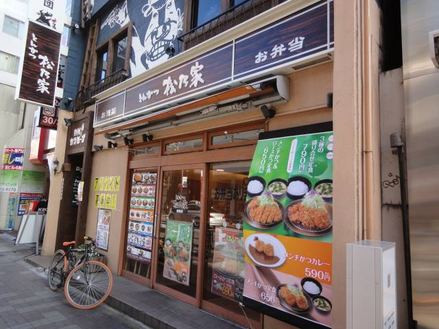 リージェンシー練馬A棟の周辺|駅周辺