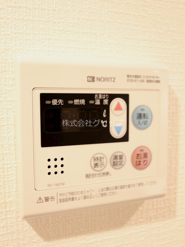 ハーモニーレジデンス新横浜の設備
