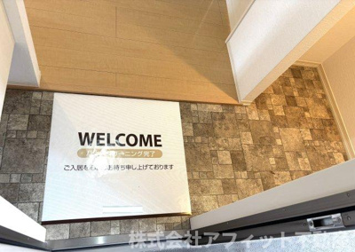 【エントランス】 | ルミエール手城 C棟