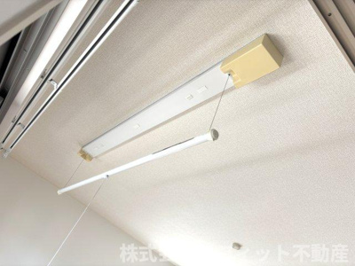 【その他】 | ルミエール手城 C棟 | 室内物干し