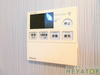 【浴室】 | 浴室乾燥機付き（同仕様写真）