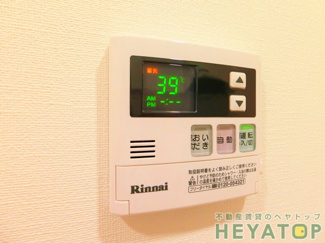 【設備】 | 給湯器リモコン（同仕様写真）