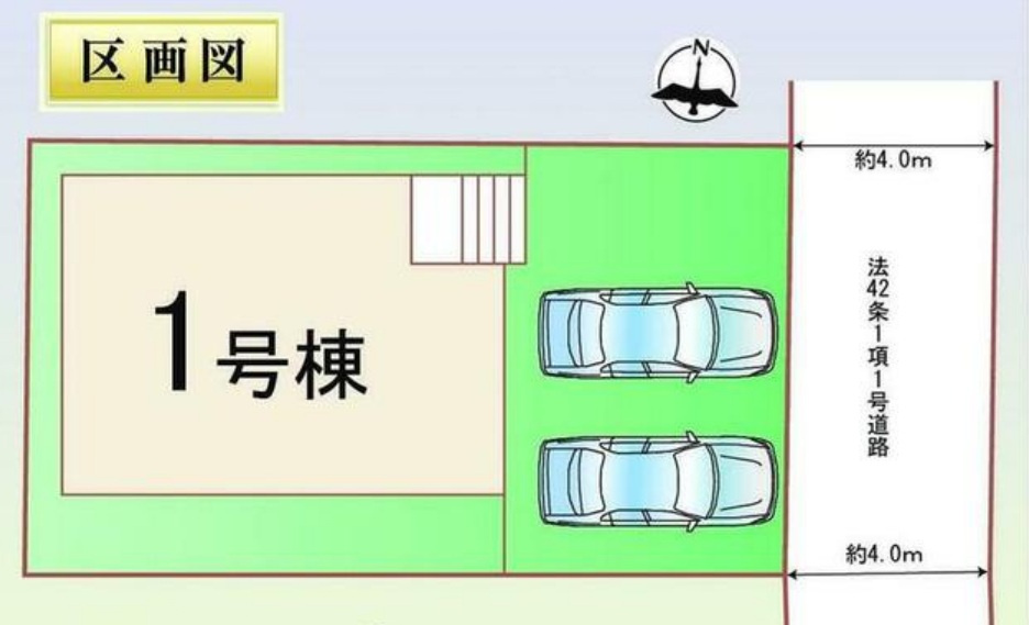 ハートフルタウン豊田市上原町　全1棟　新築戸建の区画図