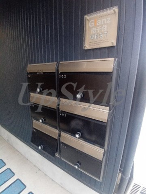 【その他共用部分】 | グランツ南千住ウエスト