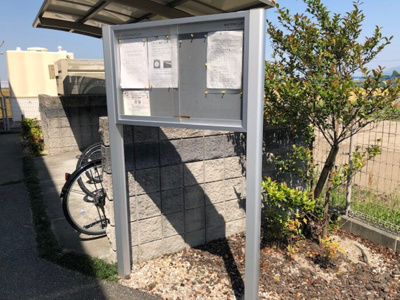 【設備】 | グランドソレーユRS