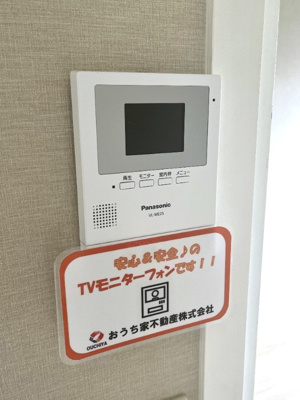 【セキュリティ】 | プランドール西市