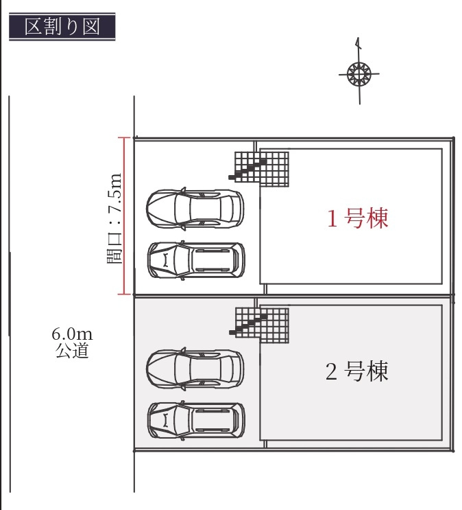 【仲介手数料無料／中川区】Terrechez名古屋市中川区中須町2期　全2棟　新築戸建の区画図