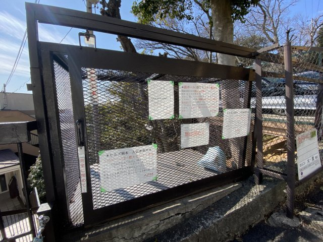 ヒルズ岡本のその他